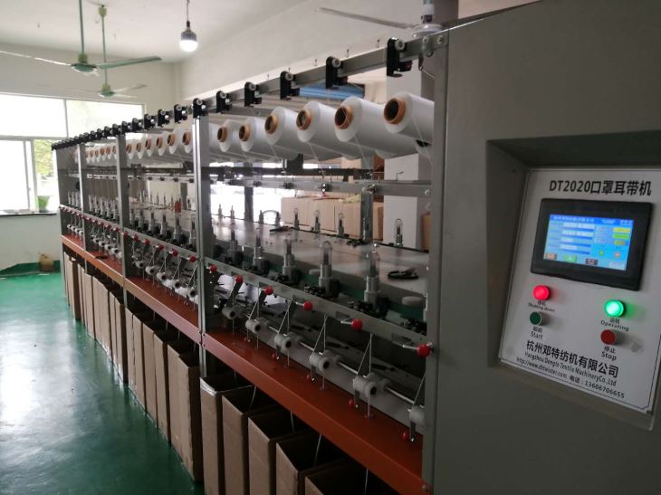 N95 Face Mask Ear Rope Knitting Machine